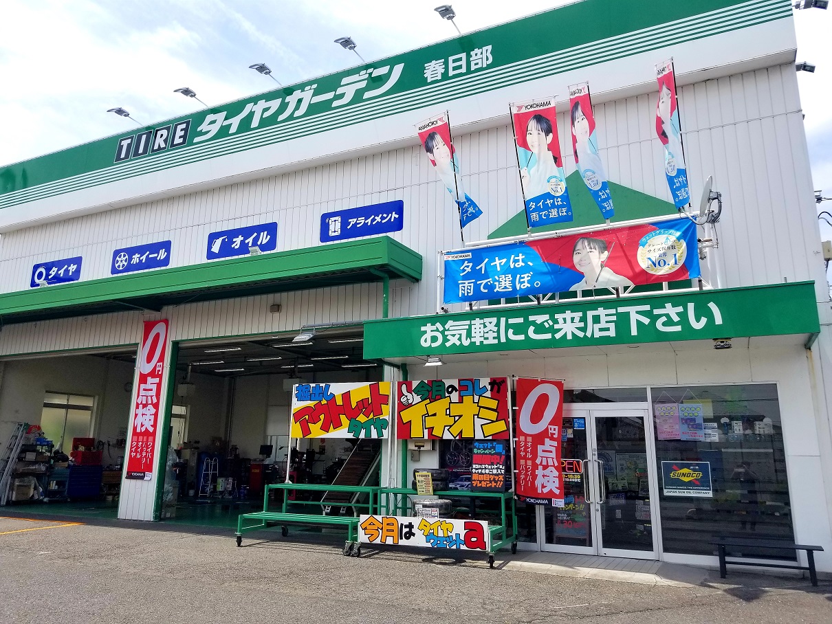 異動のご挨拶m(_ _)m