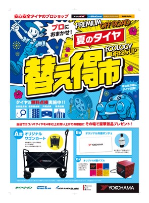news_lead