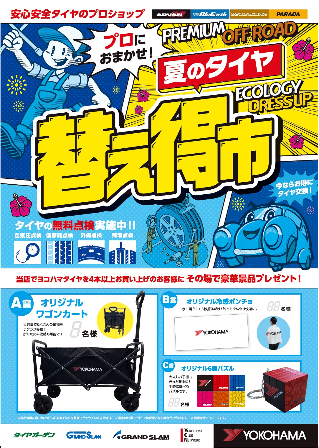 news_lead
