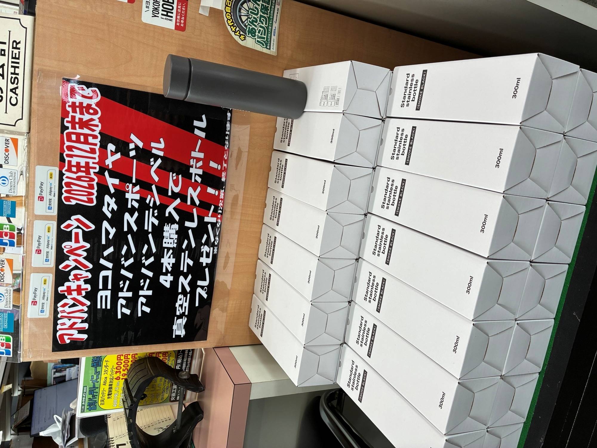 アドバンキャンペーン開催中～♬
