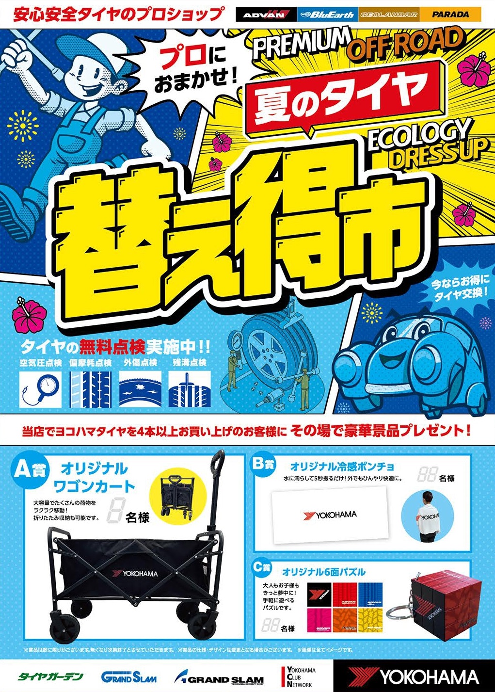 news_lead
