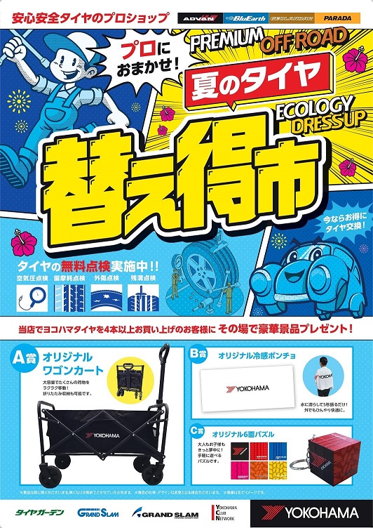 news_lead