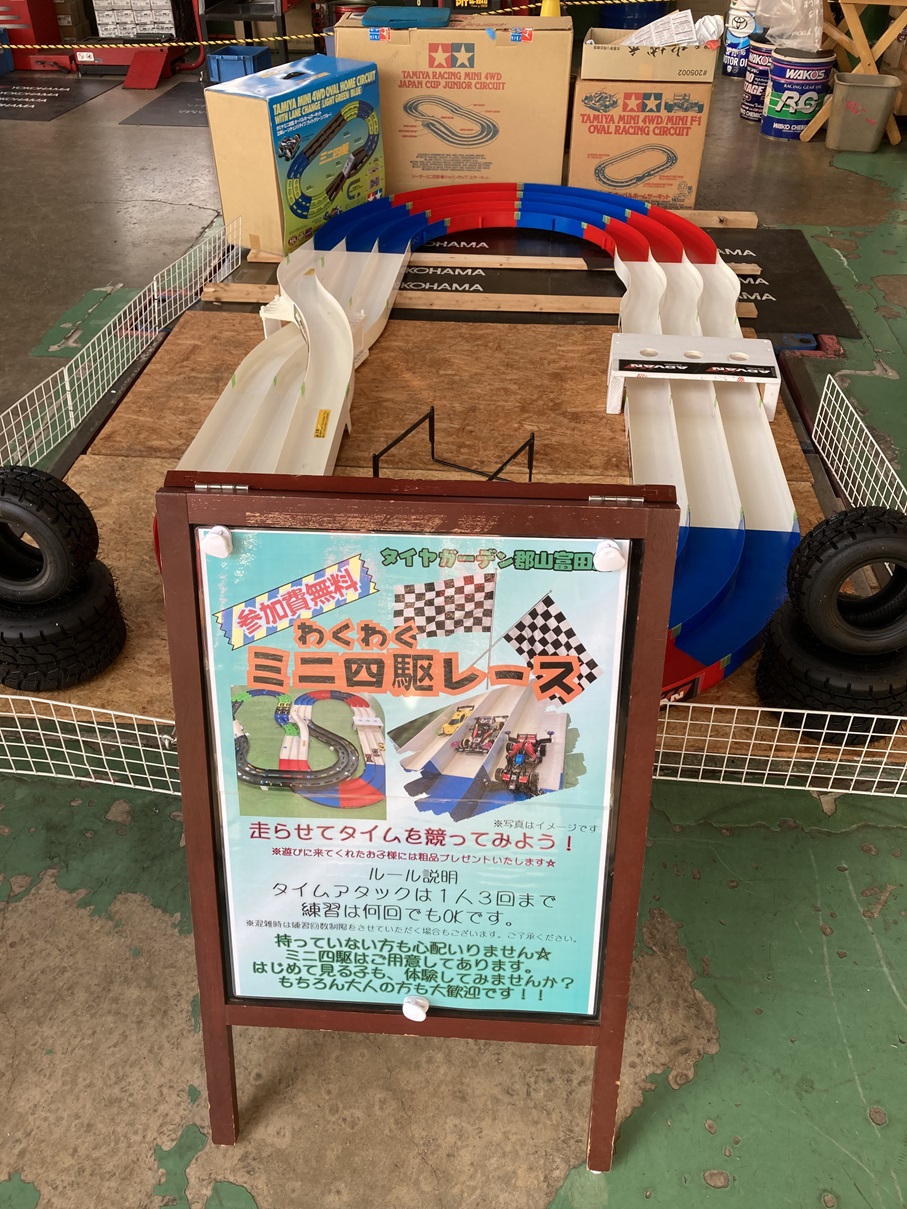ミニ四駆！挑戦者求む！！