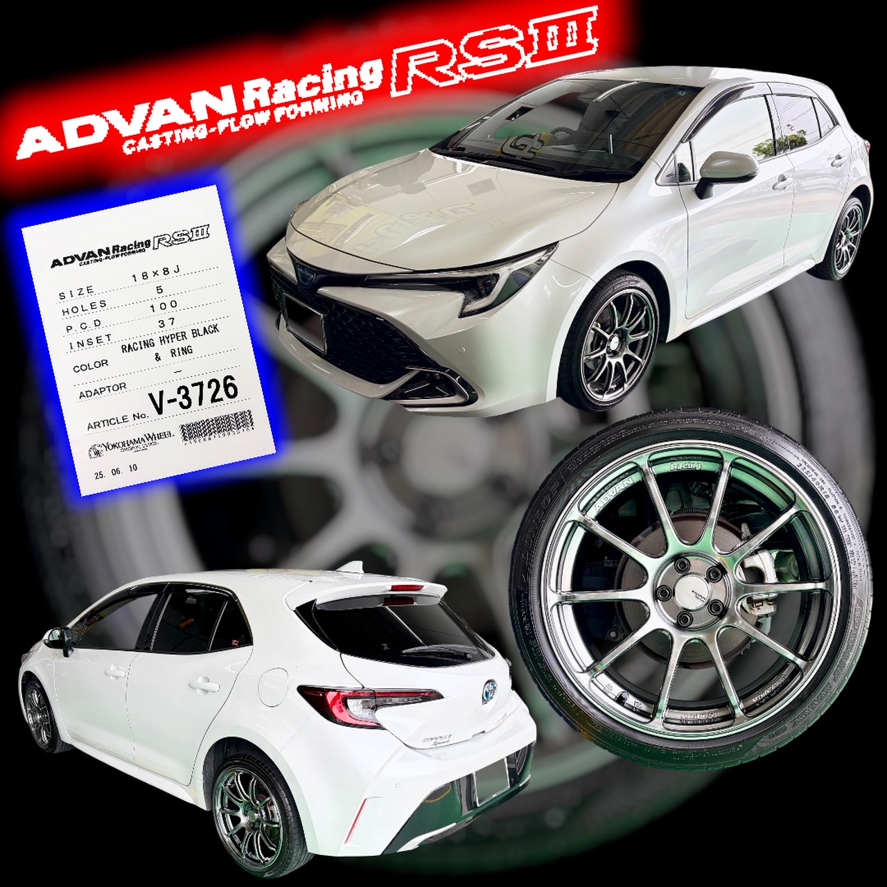 カローラスポーツ x ADVAN Racing RSⅢ