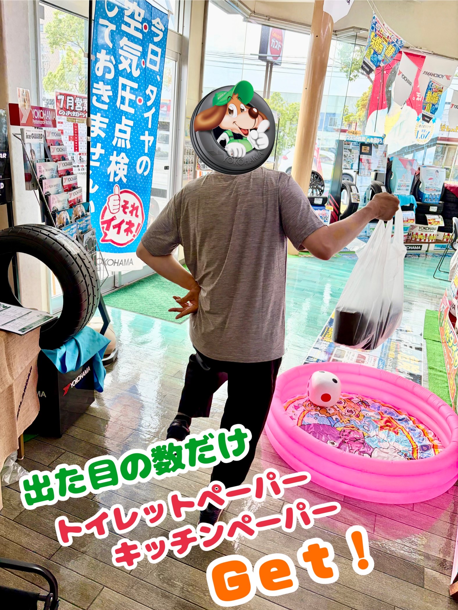 夏祭り最終日！