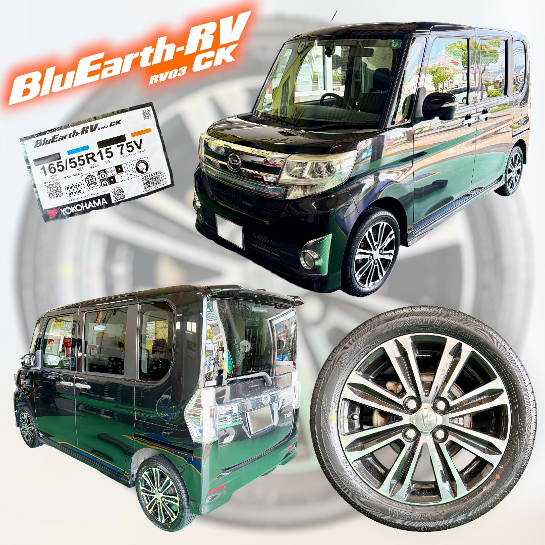 タント x BluEarth-RV RV03CK