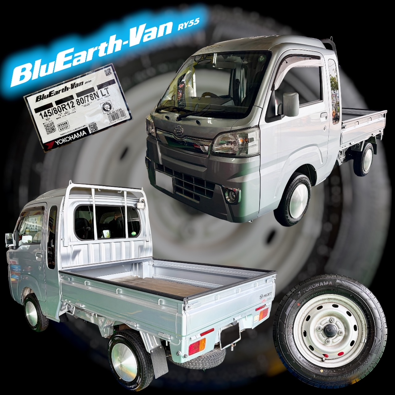 ハイゼットジャンボ x BluEarth-Van RY55