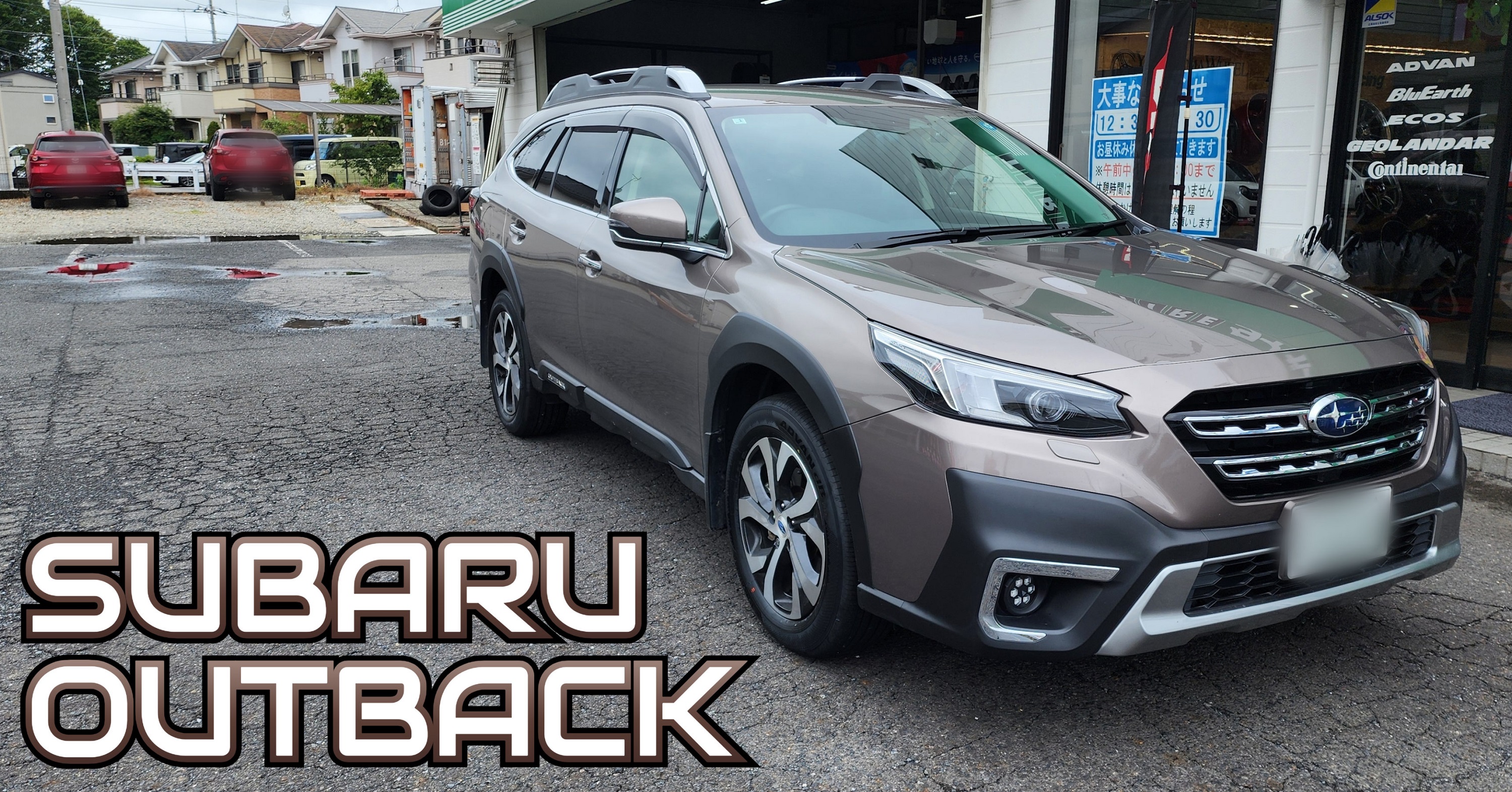 Legacy OUTBACK &times; ADVAN dB V553