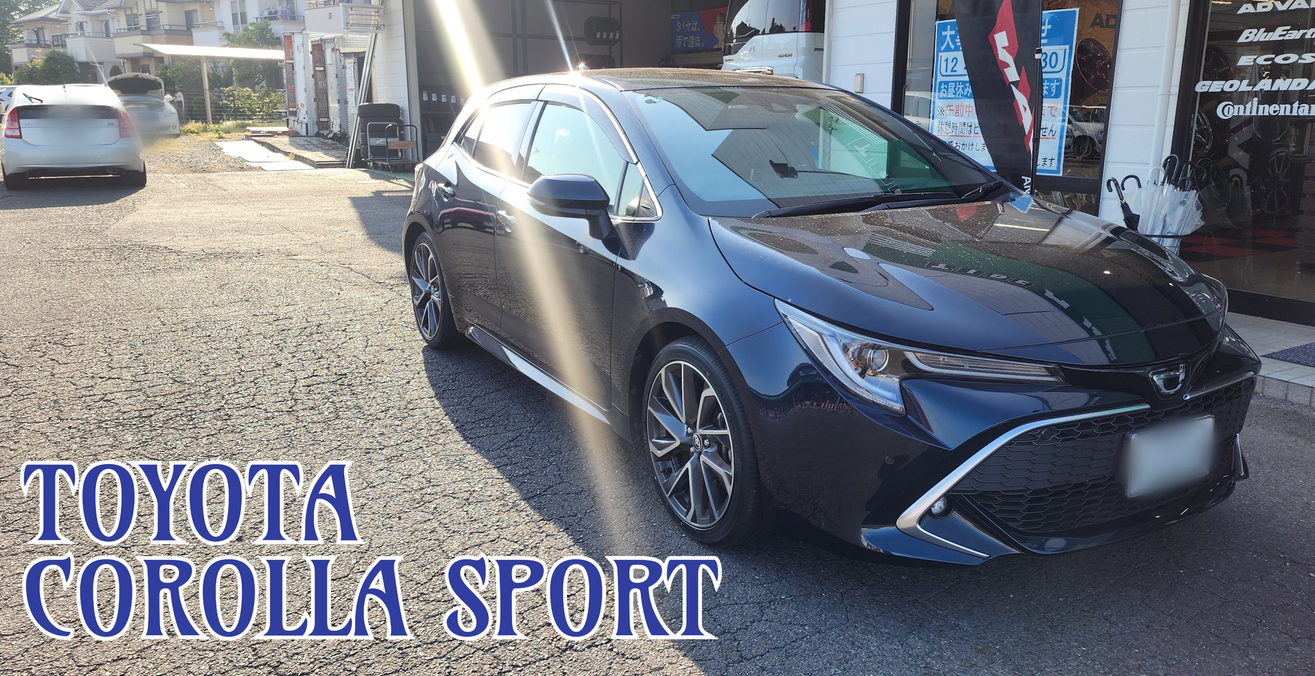COROLLA Sport &times; ADVAN dB V553