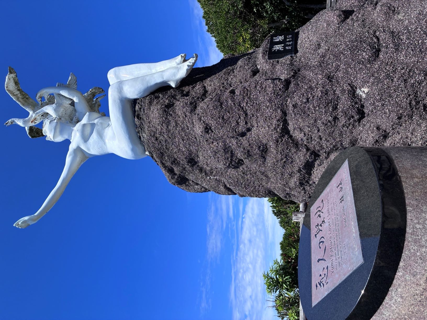 御前崎へぶらり旅