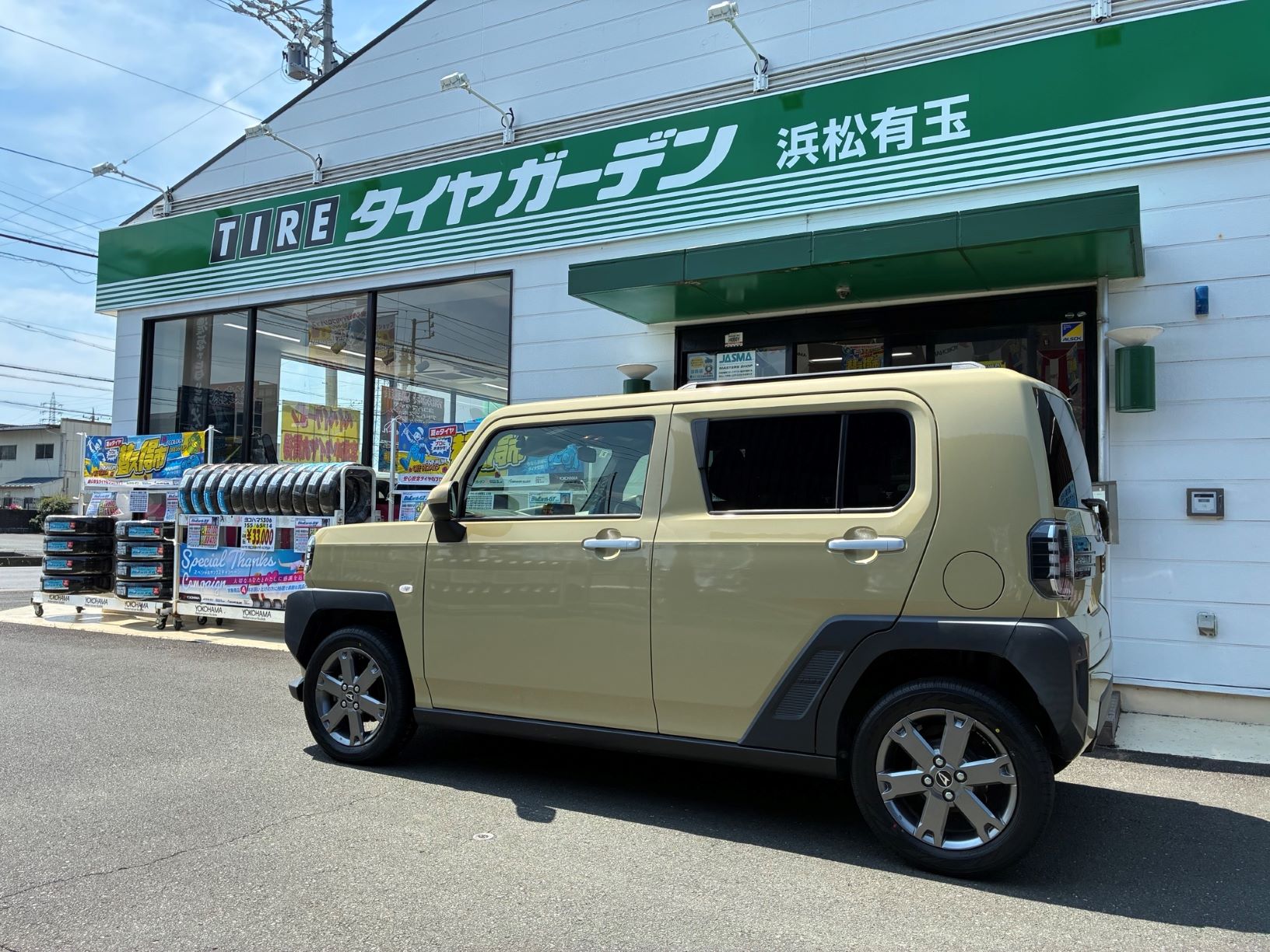 作業のご紹介～♪
