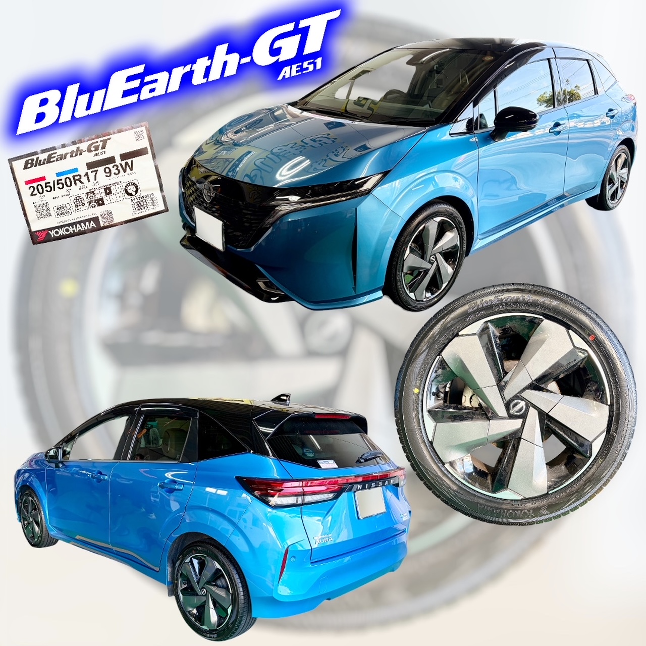 オーラ x BluEarth-GT AE51