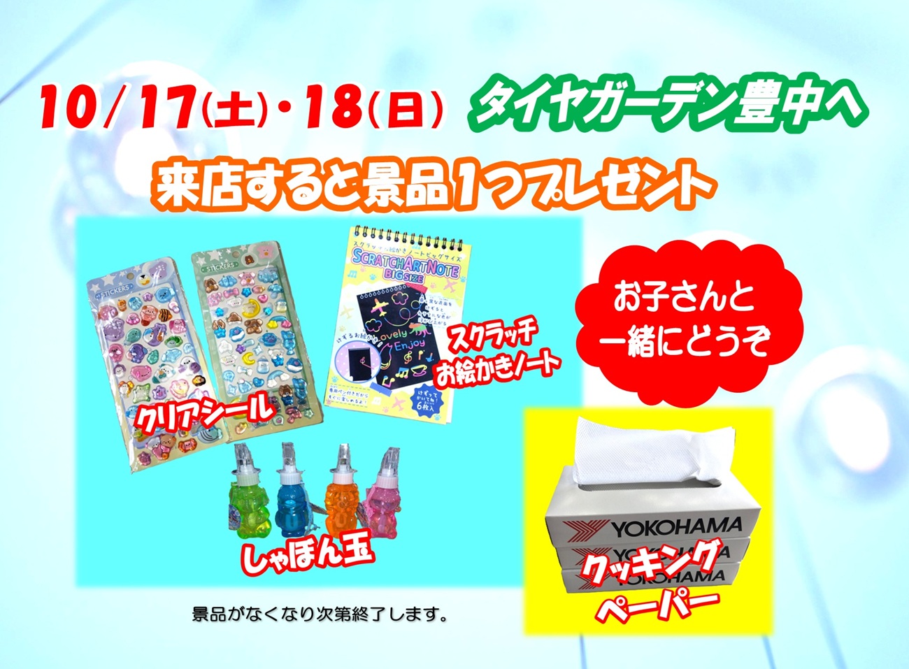news_lead
