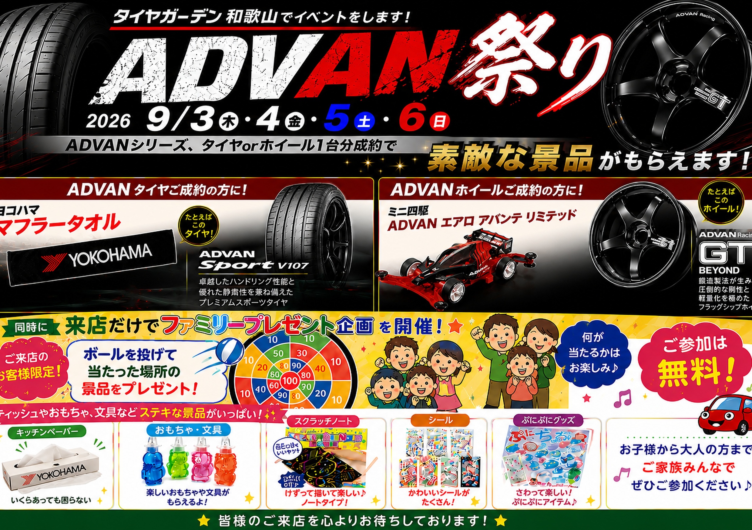 news_lead
