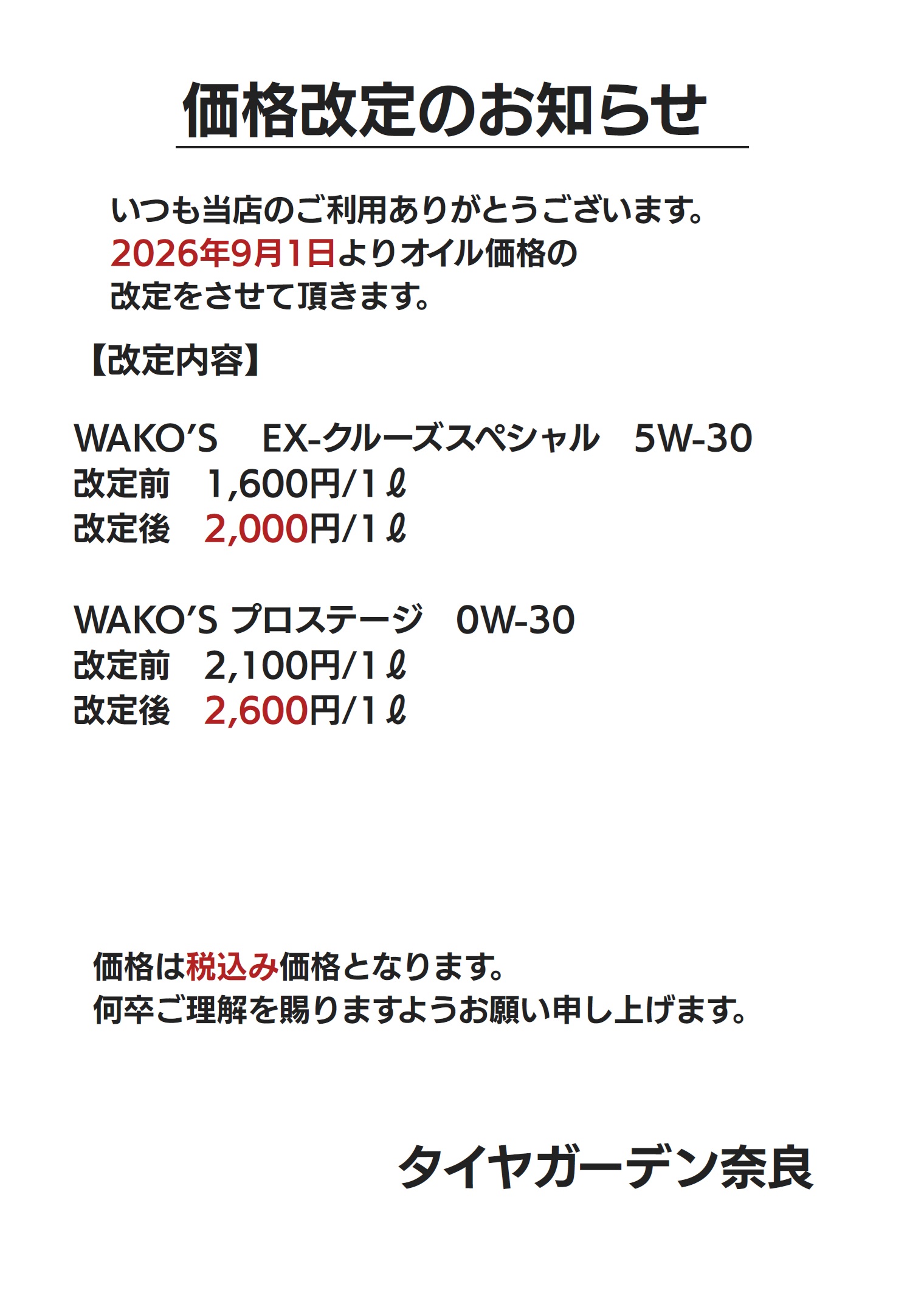 news_lead