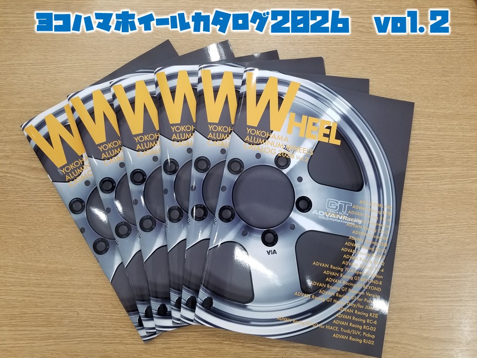☆ヨコハマホイールカタログ2026 vol.2☆