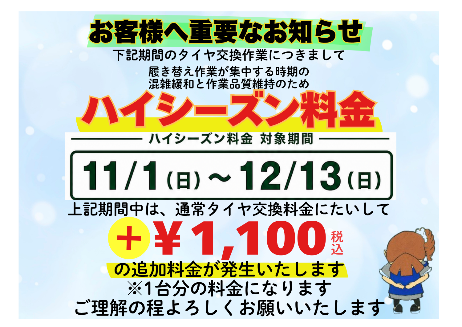 news_lead