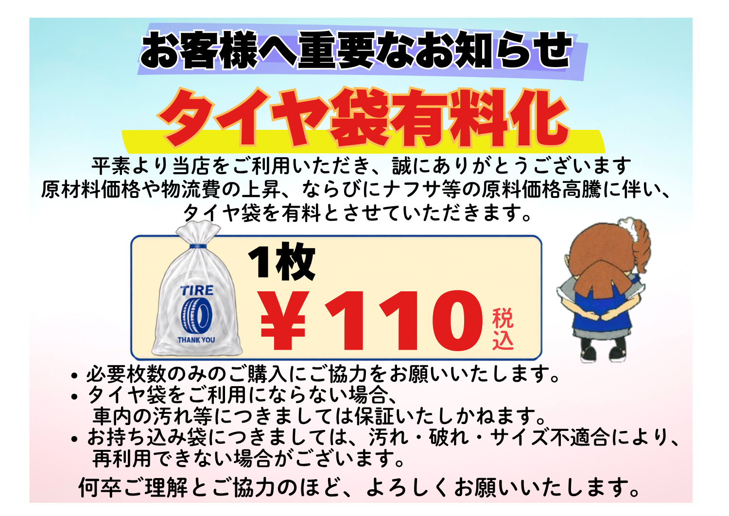 news_lead
