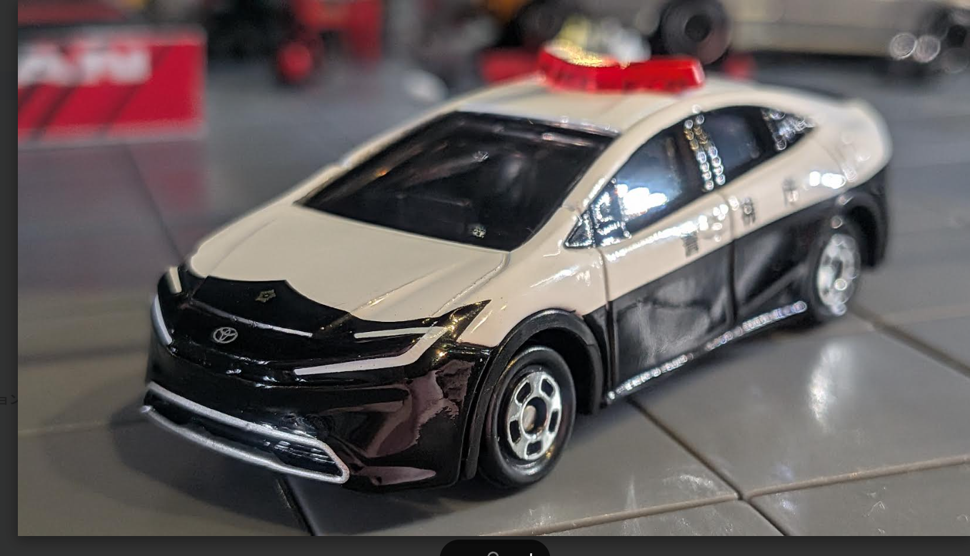 安全運転で！