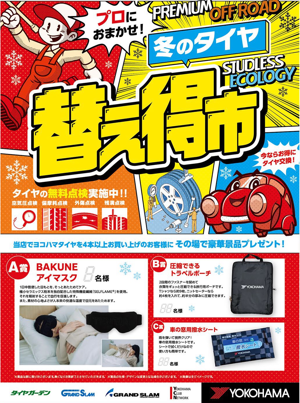news_lead