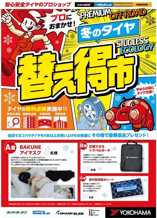 news_lead
