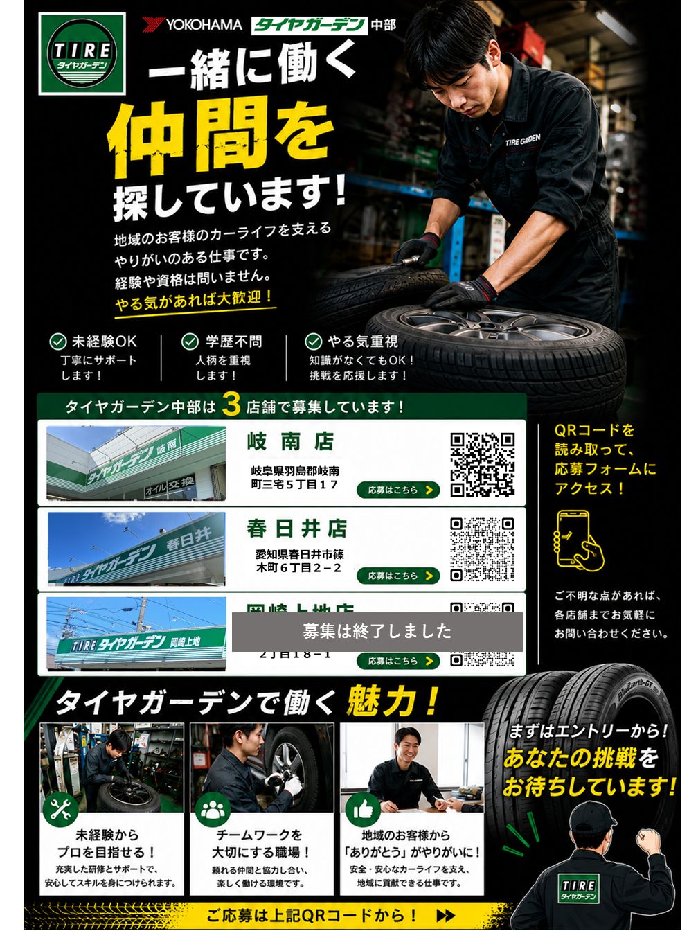 news_lead