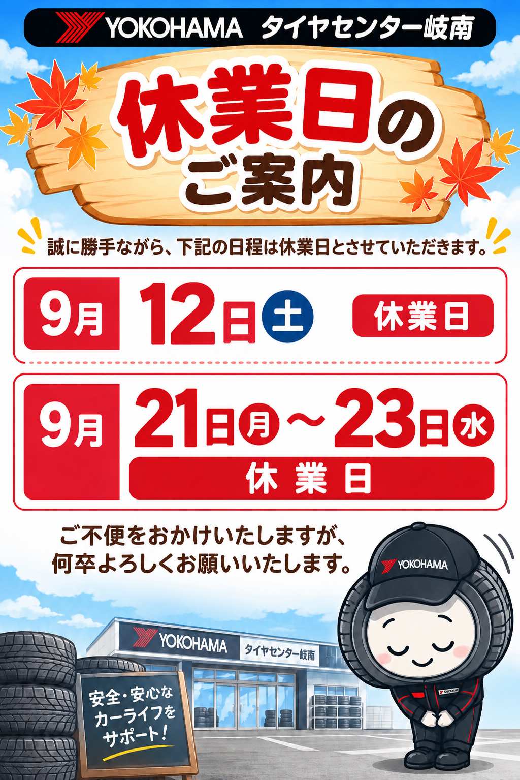 news_lead