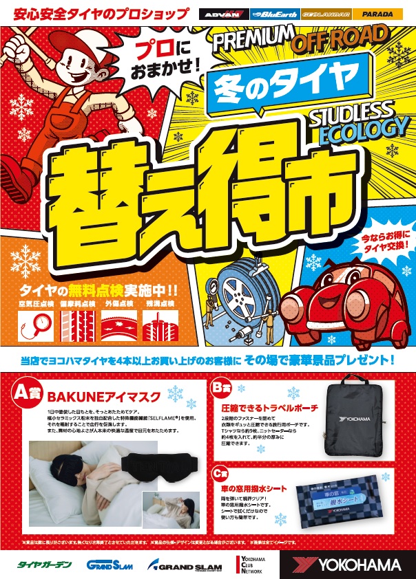 news_lead