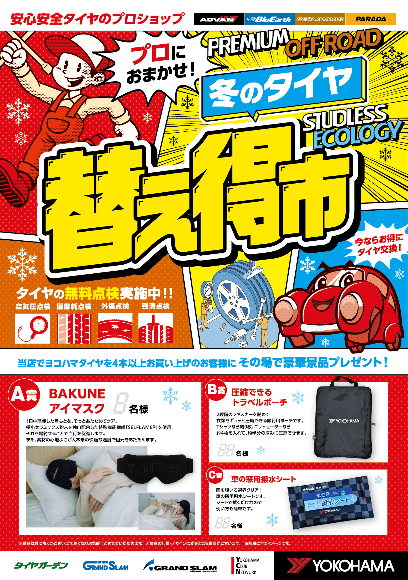 news_lead