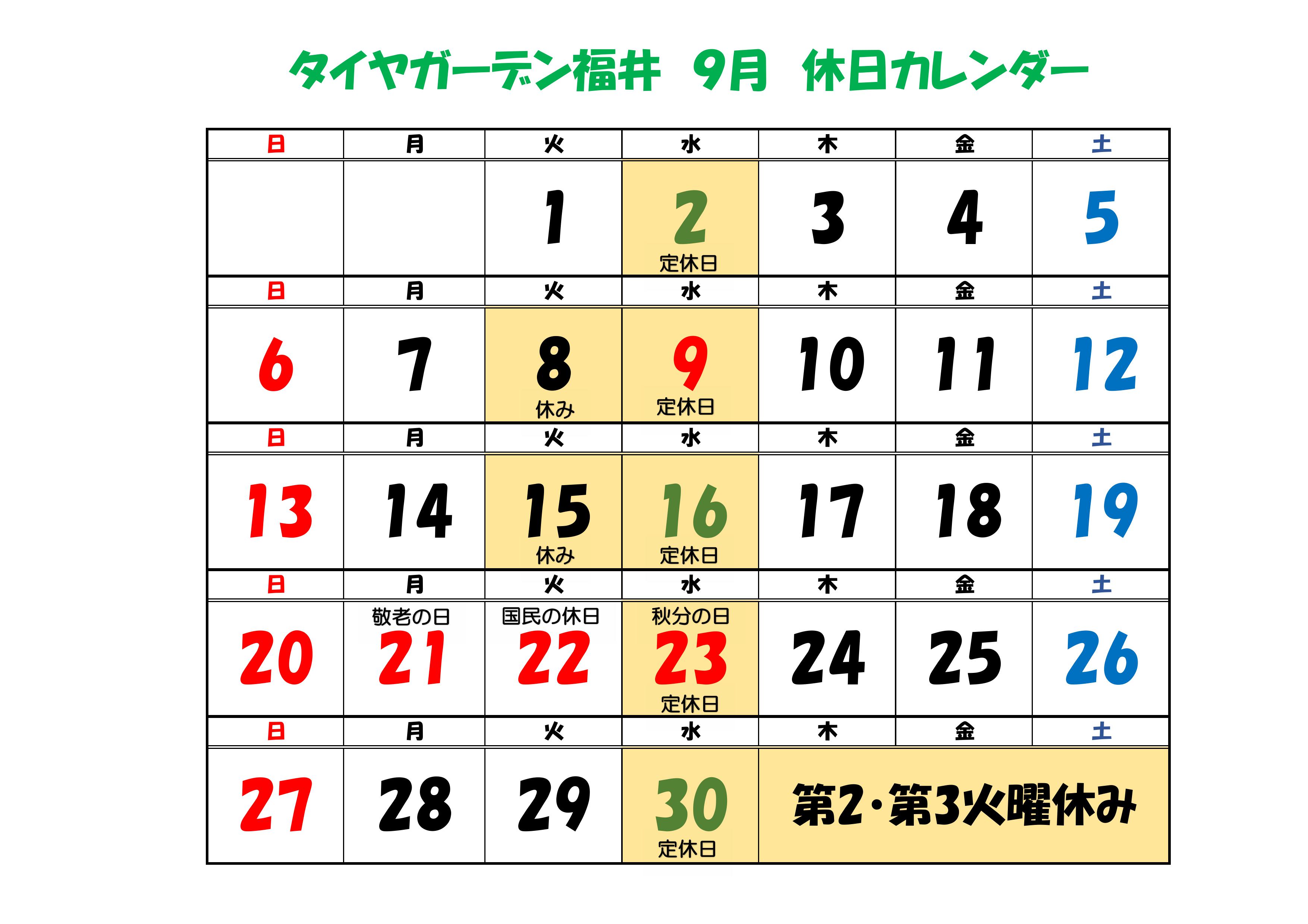 news_lead