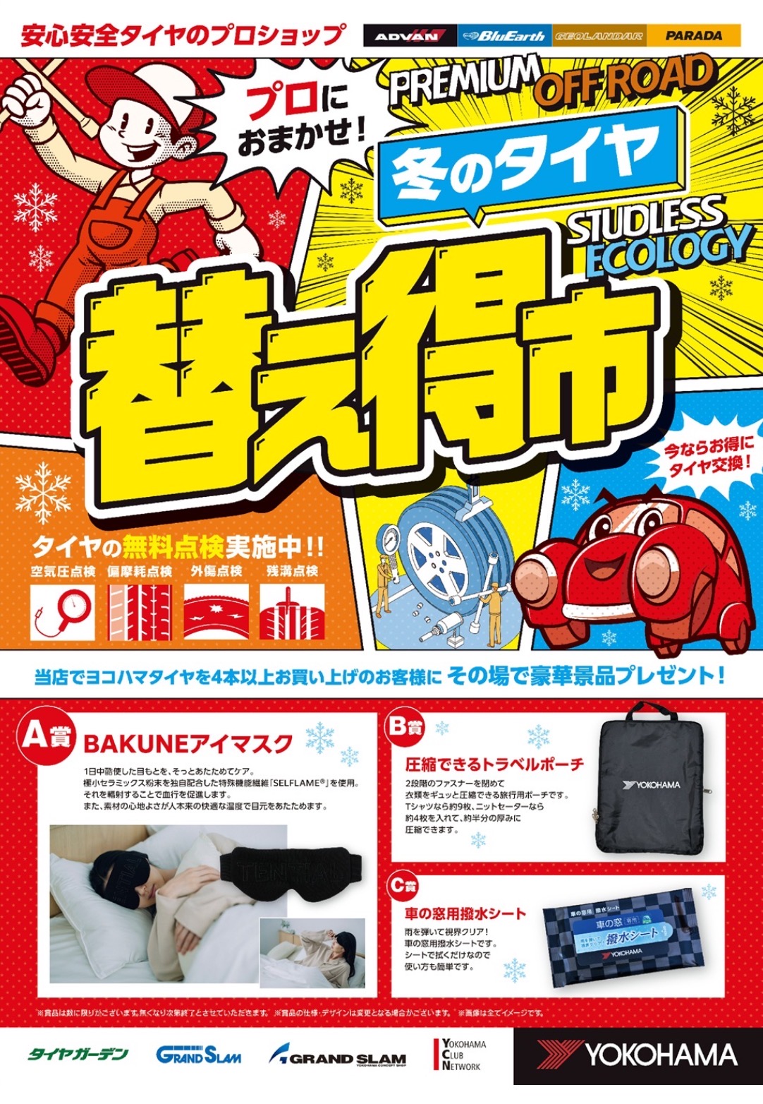 news_lead