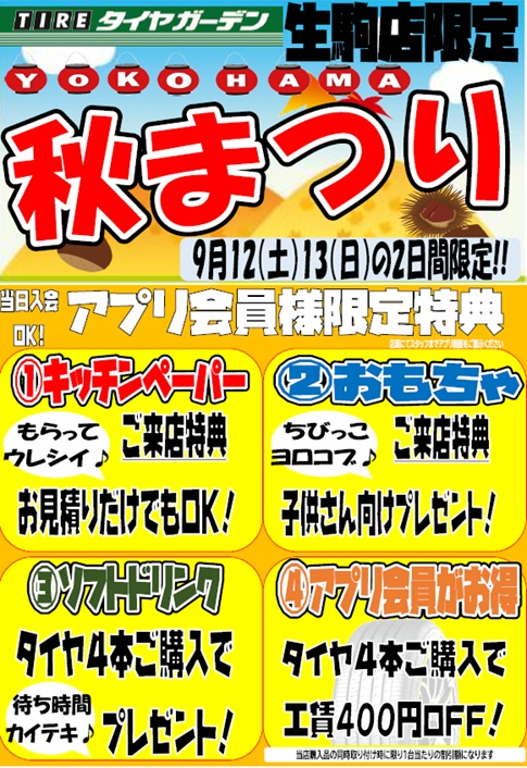 news_lead