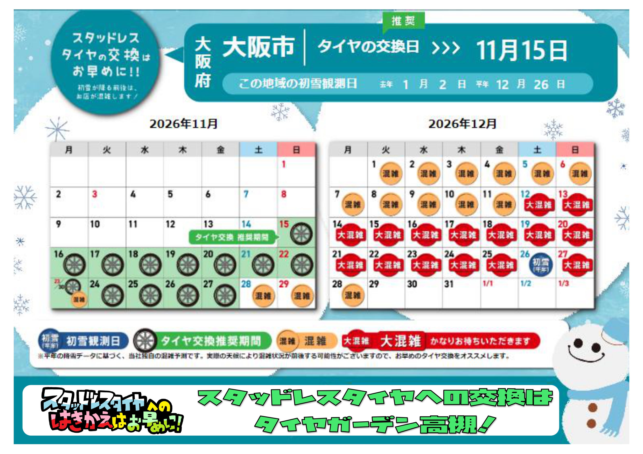 news_lead