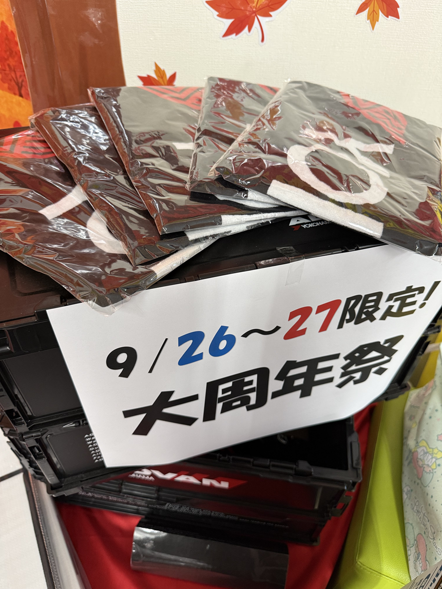 26.27イベント特典