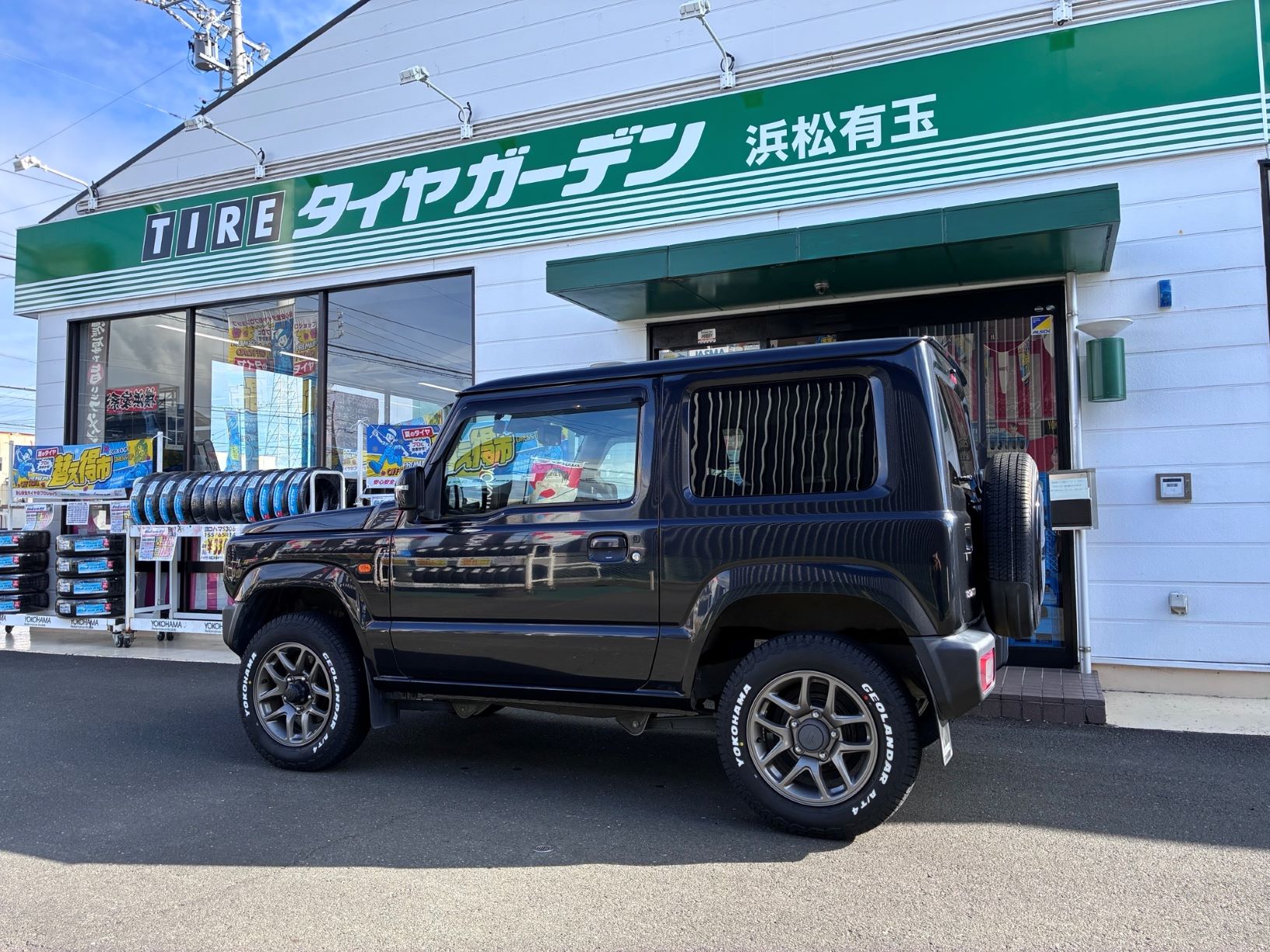作業のご紹介～♪
