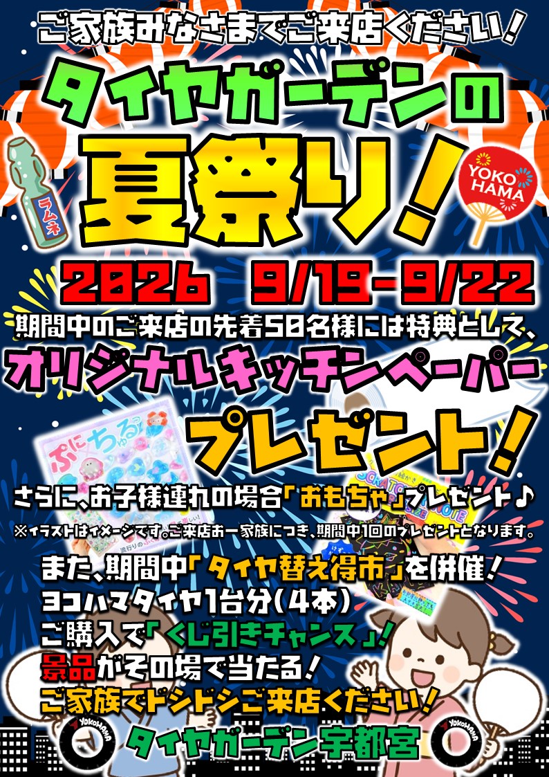 news_lead