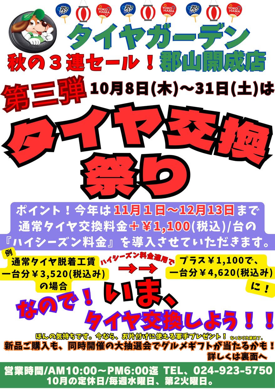 news_lead