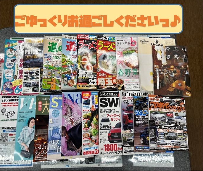 待ち時間にゼヒっ♪