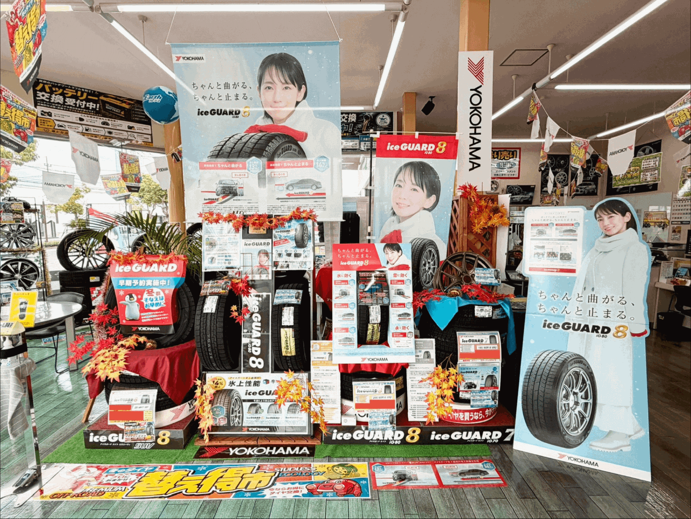 スタッドレス展示に衣替え！