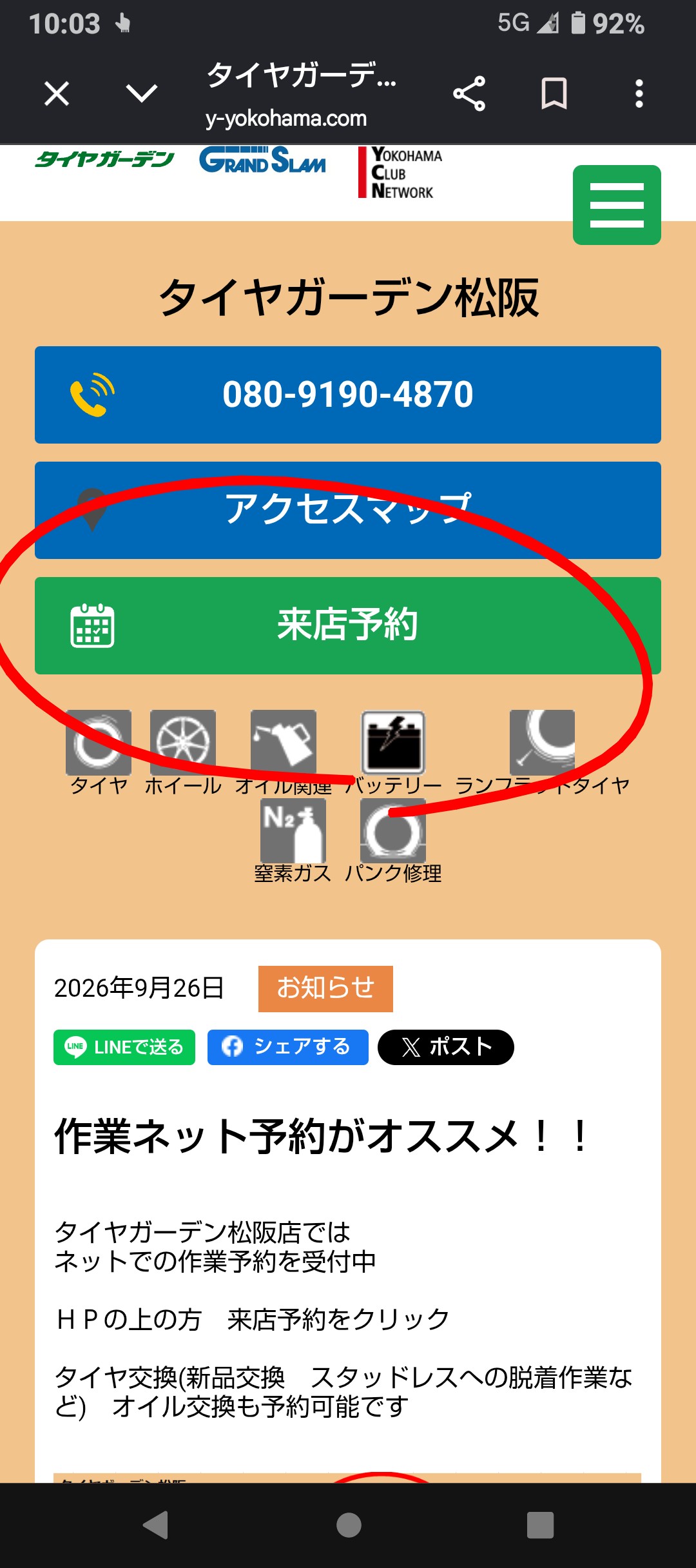 news_lead