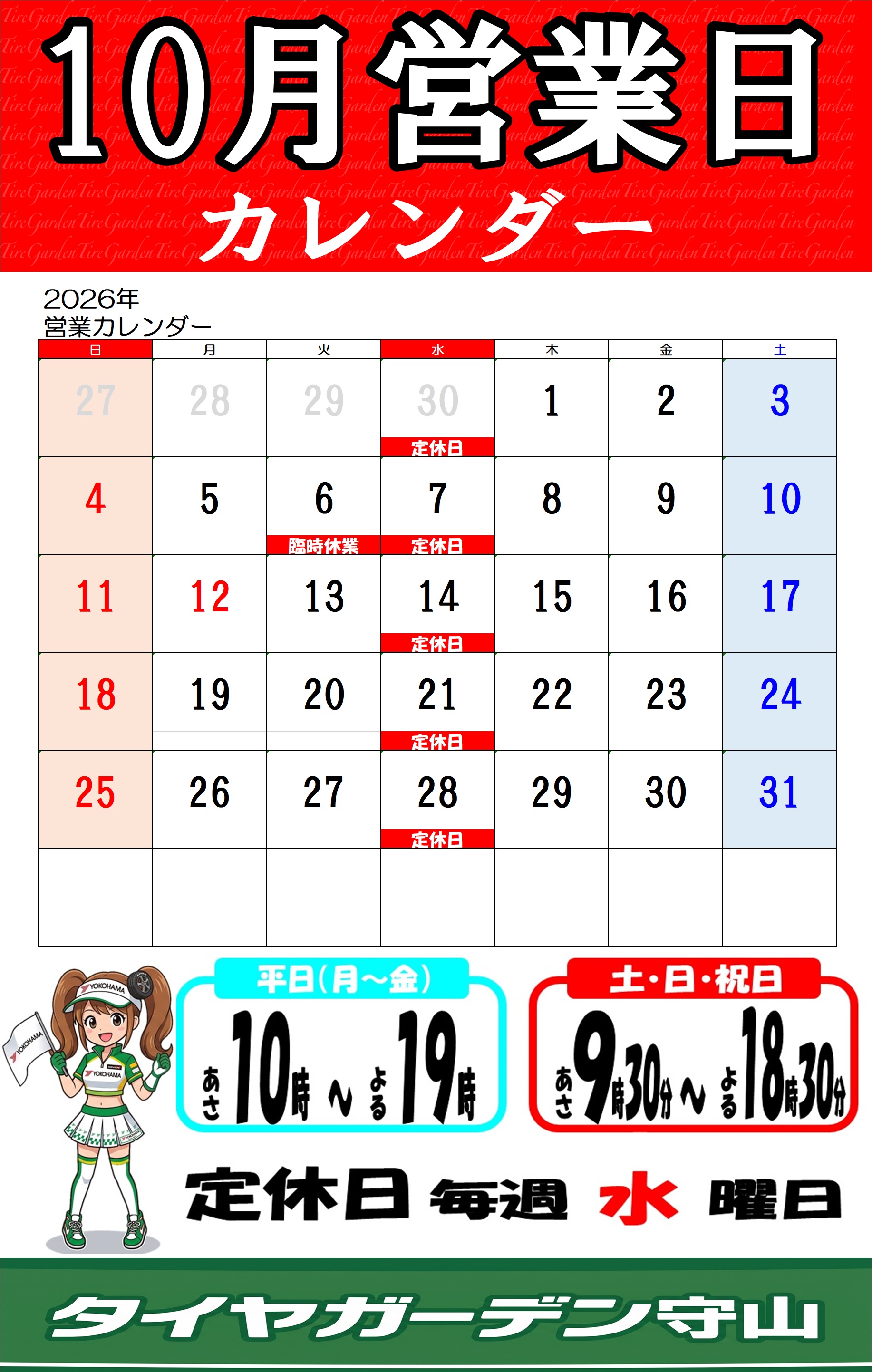 news_lead