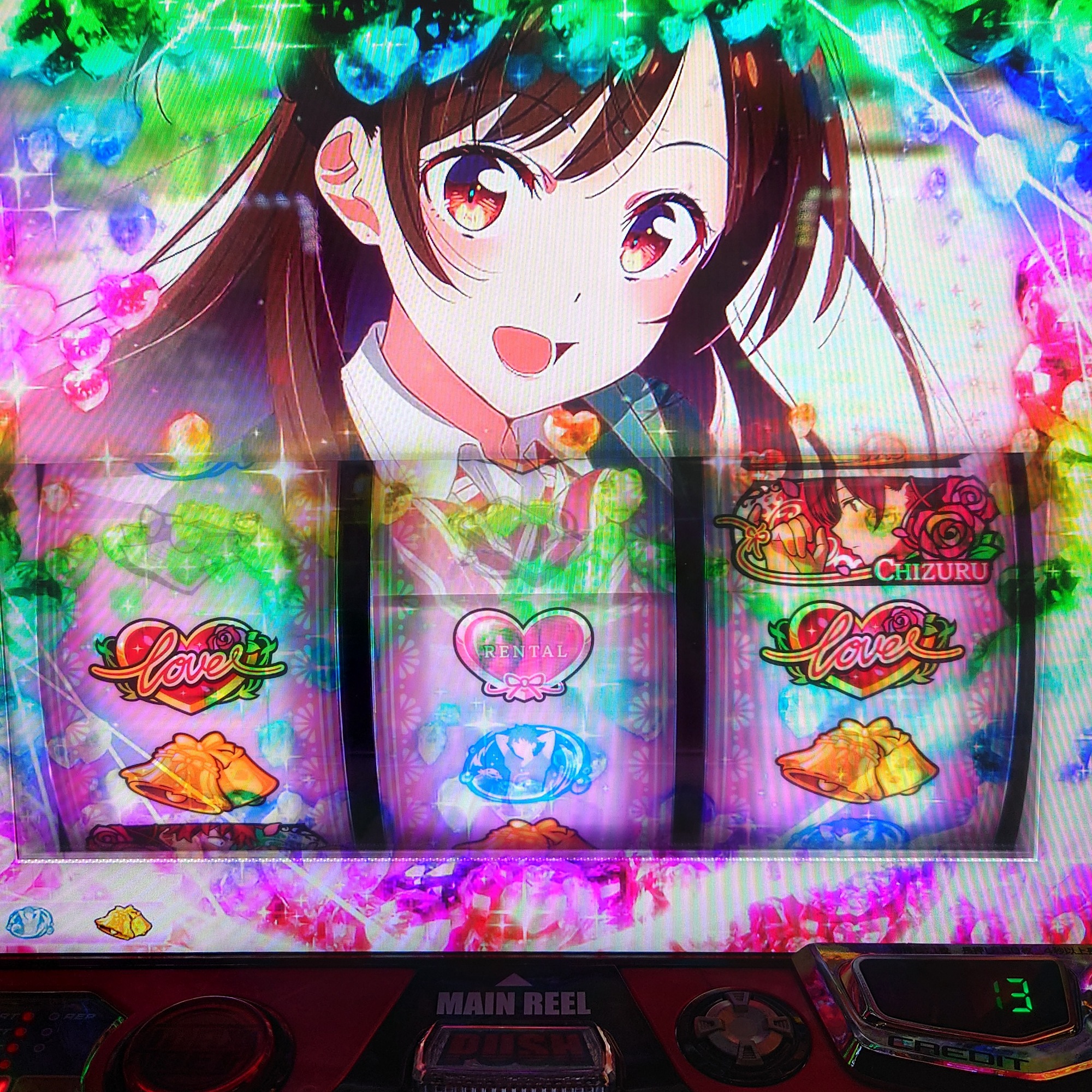 彼女お借りします。