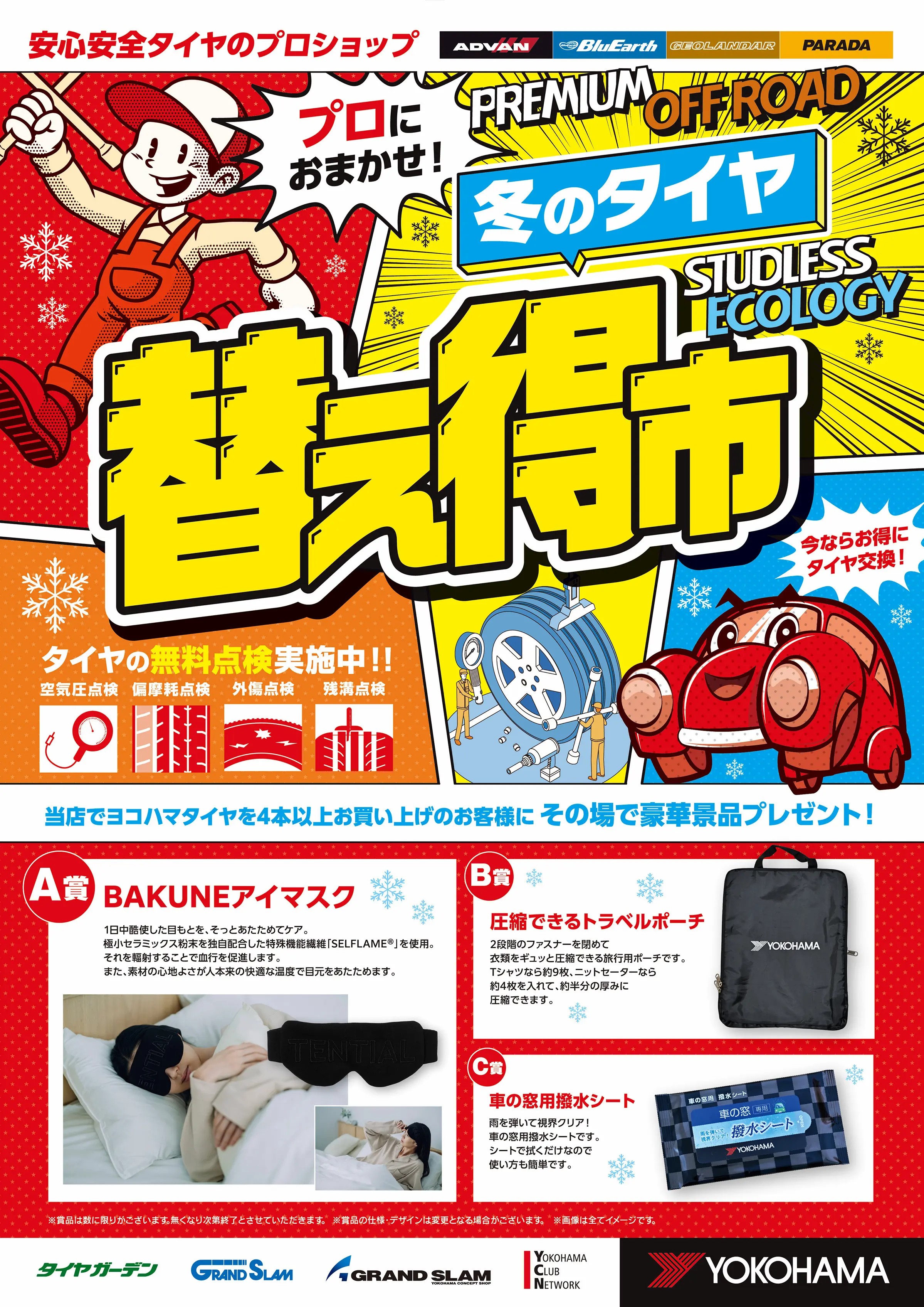 news_lead