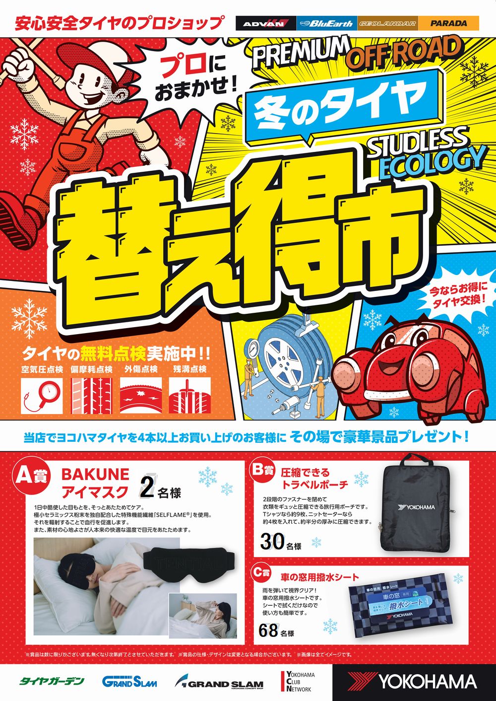 news_lead