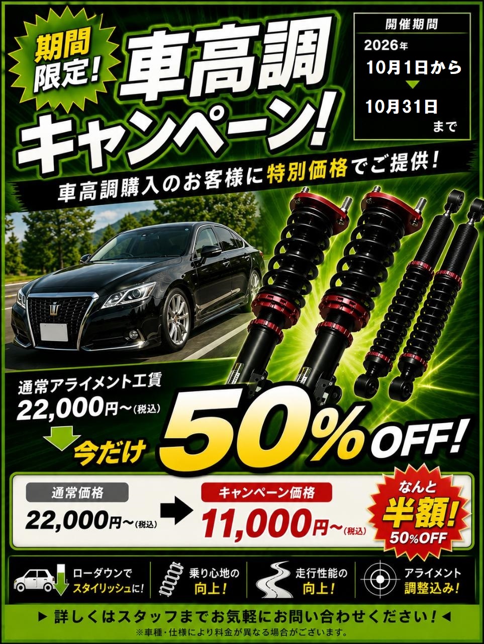 news_lead