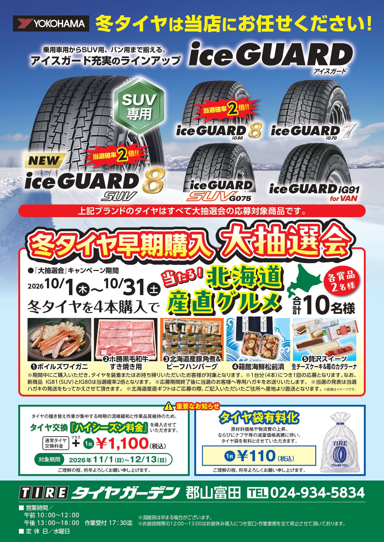 news_lead