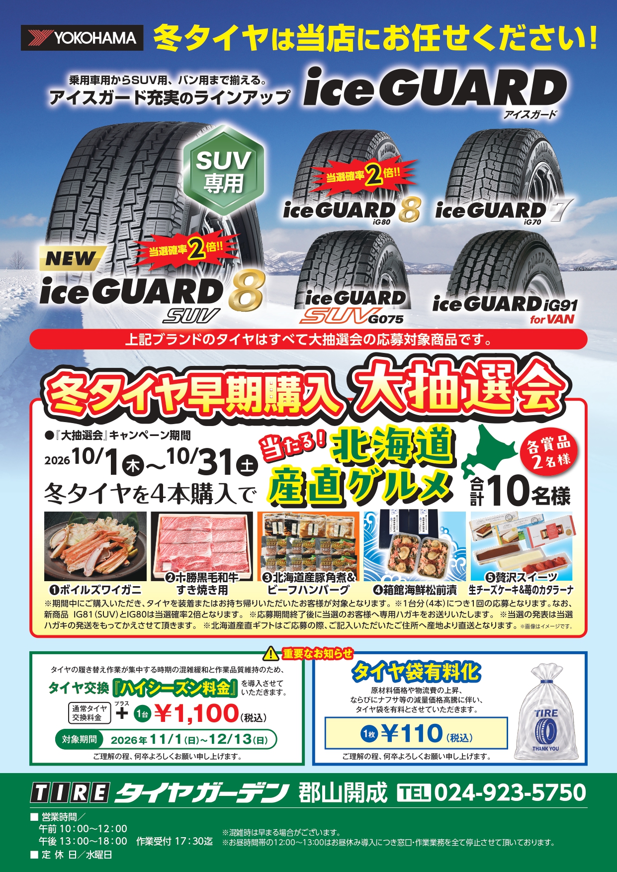 news_lead