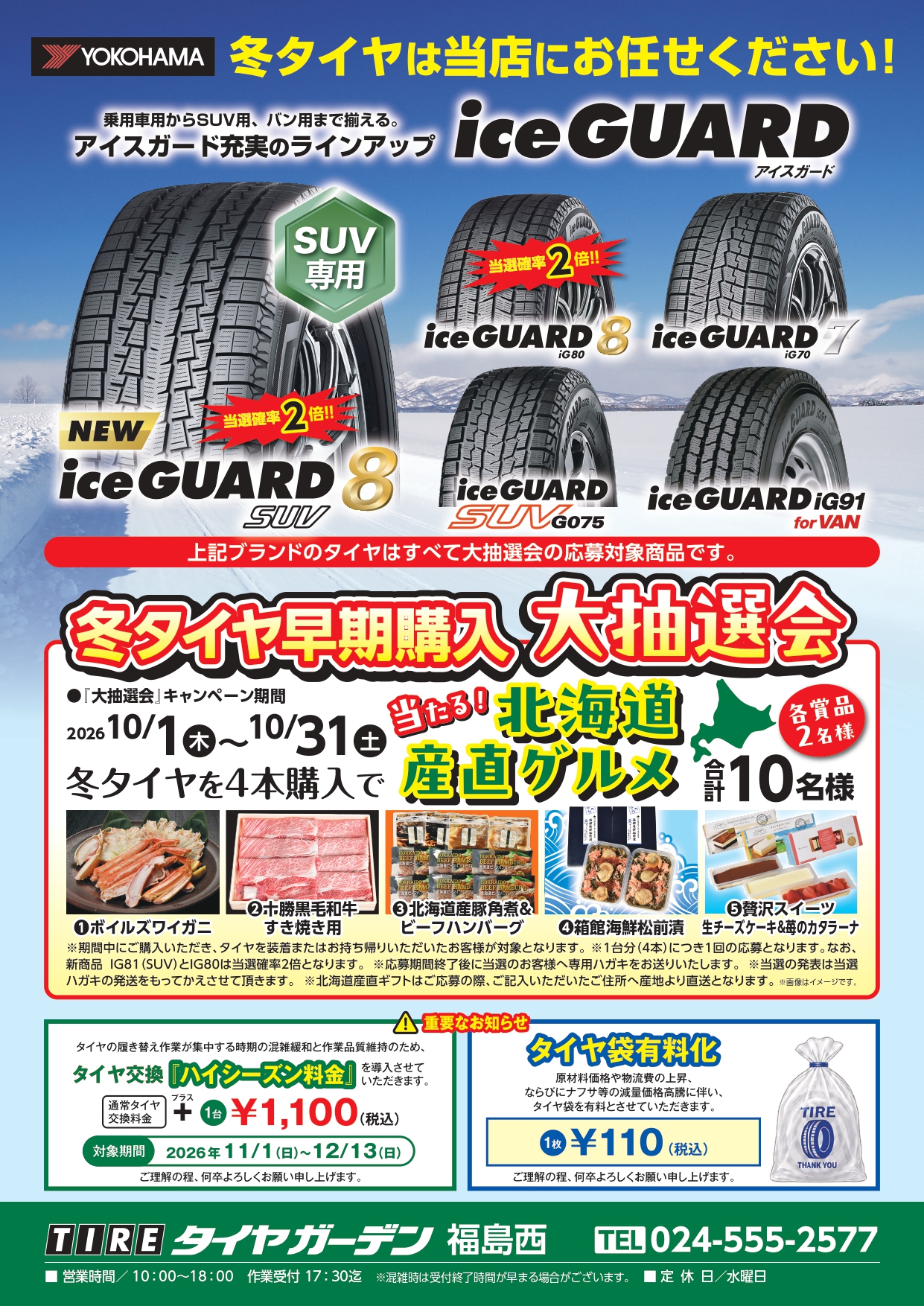 news_lead