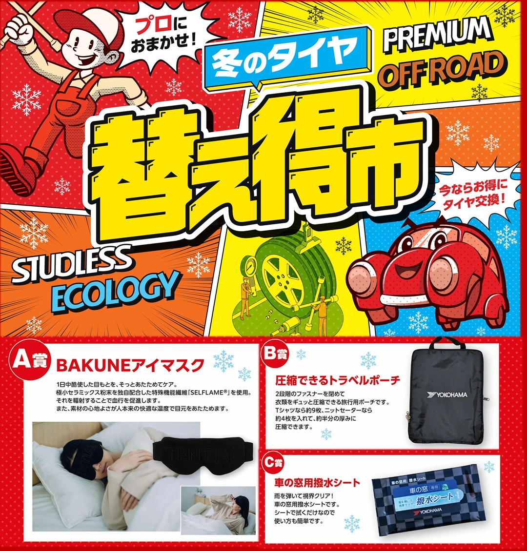 news_lead