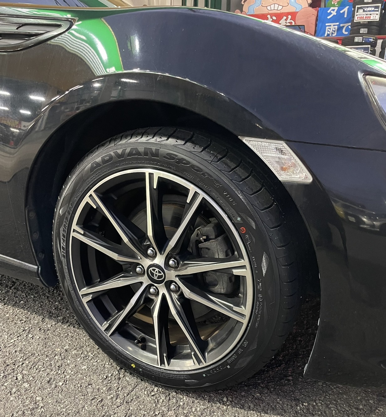 ADVAN sports